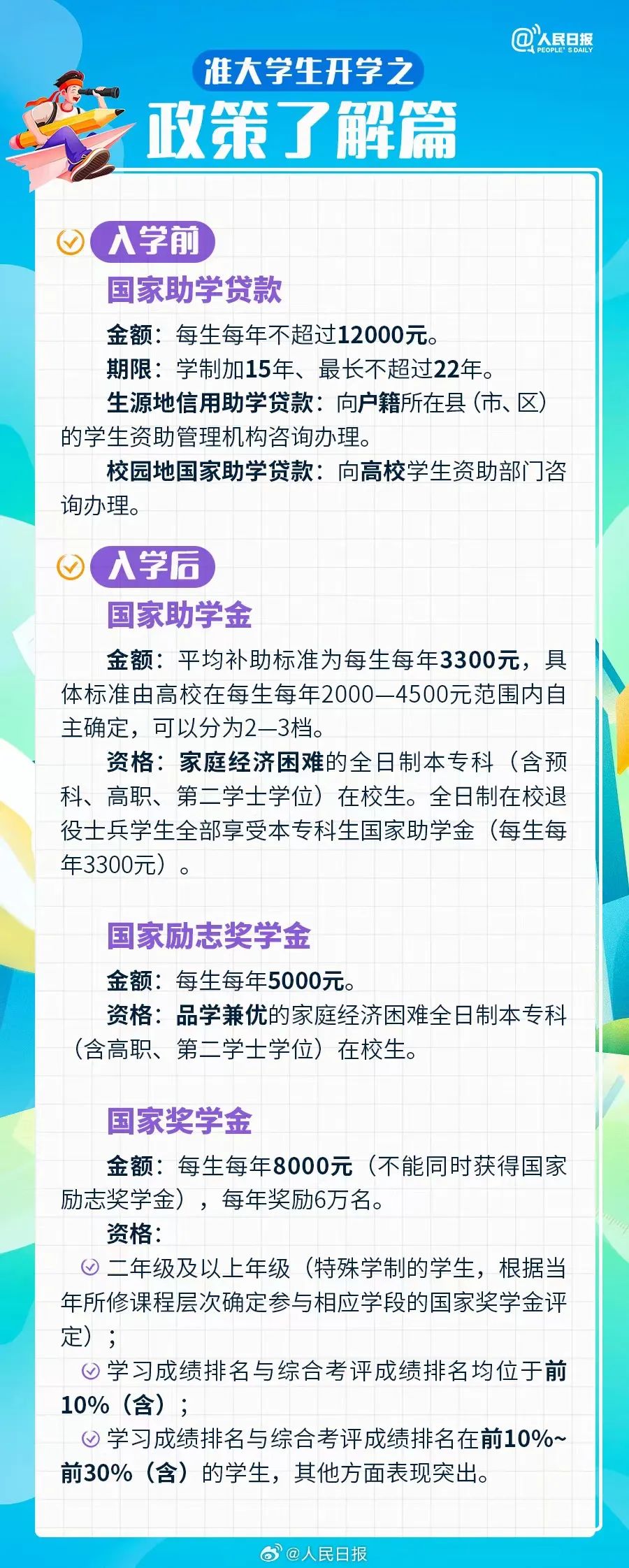 77525bc8589ab23ce8fff40e349e554b.jpeg