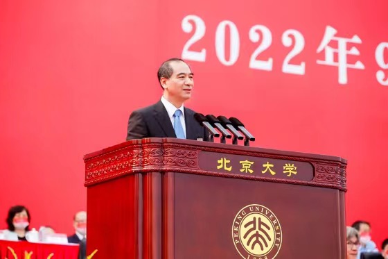 做强国有我的新青年——北京大学2022年开学典礼隆重举行_金秋志愿，高考志愿填报服务平台，新高考选科填报指南，高考查分，大学专业排名，生涯规划